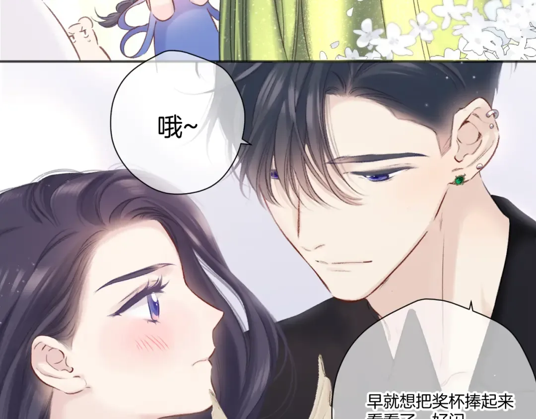第138话 完整 第135页