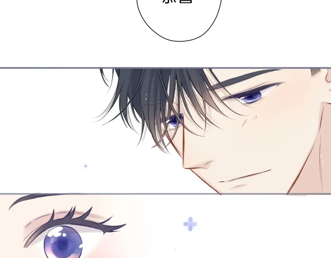 第138话 完整 第137页