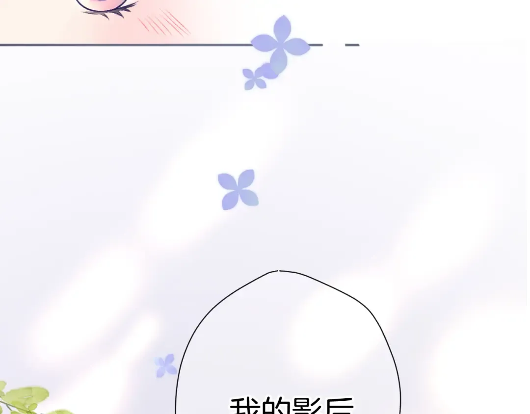 第138话 完整 第138页