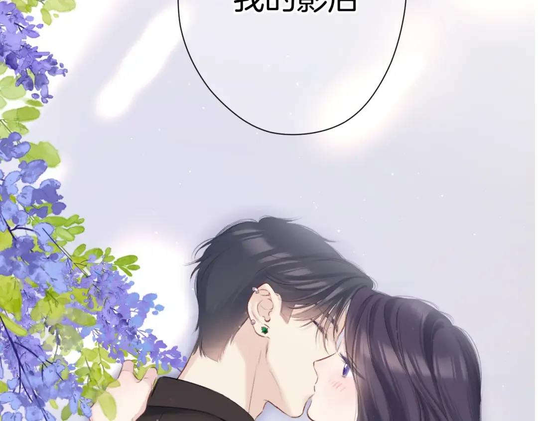 第138话 完整 第139页