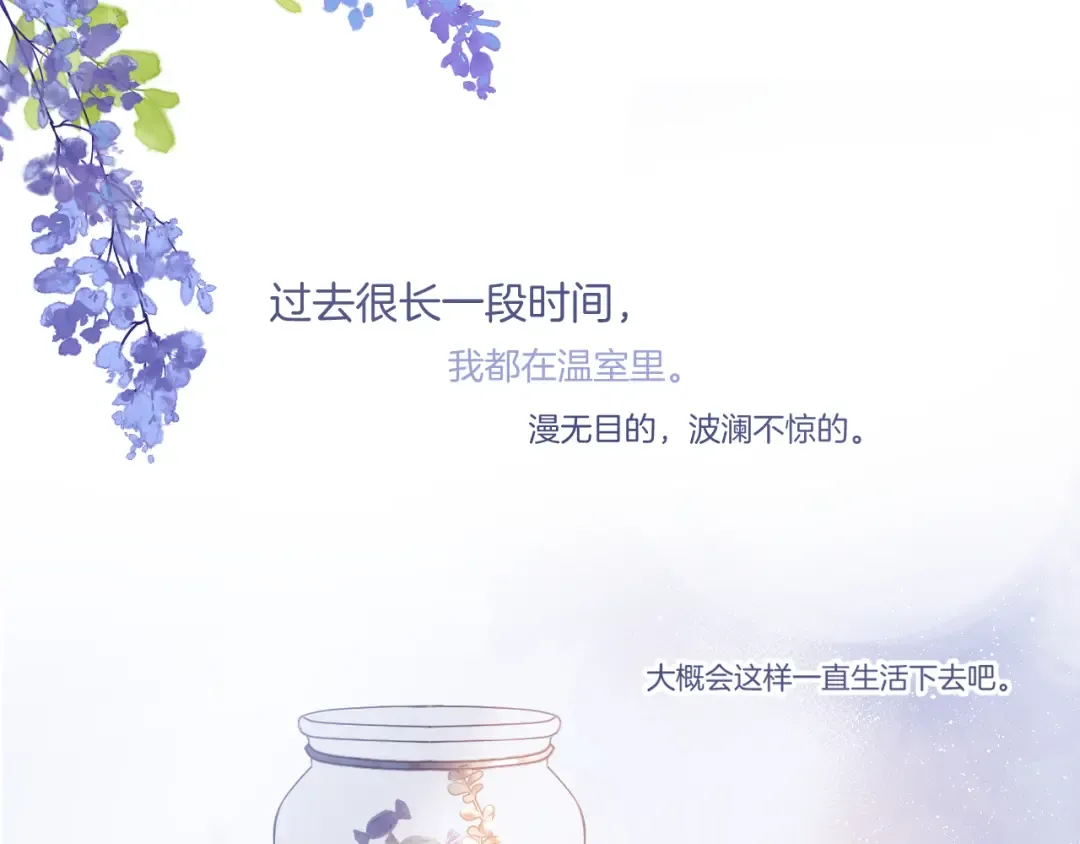 第138话 完整 第142页