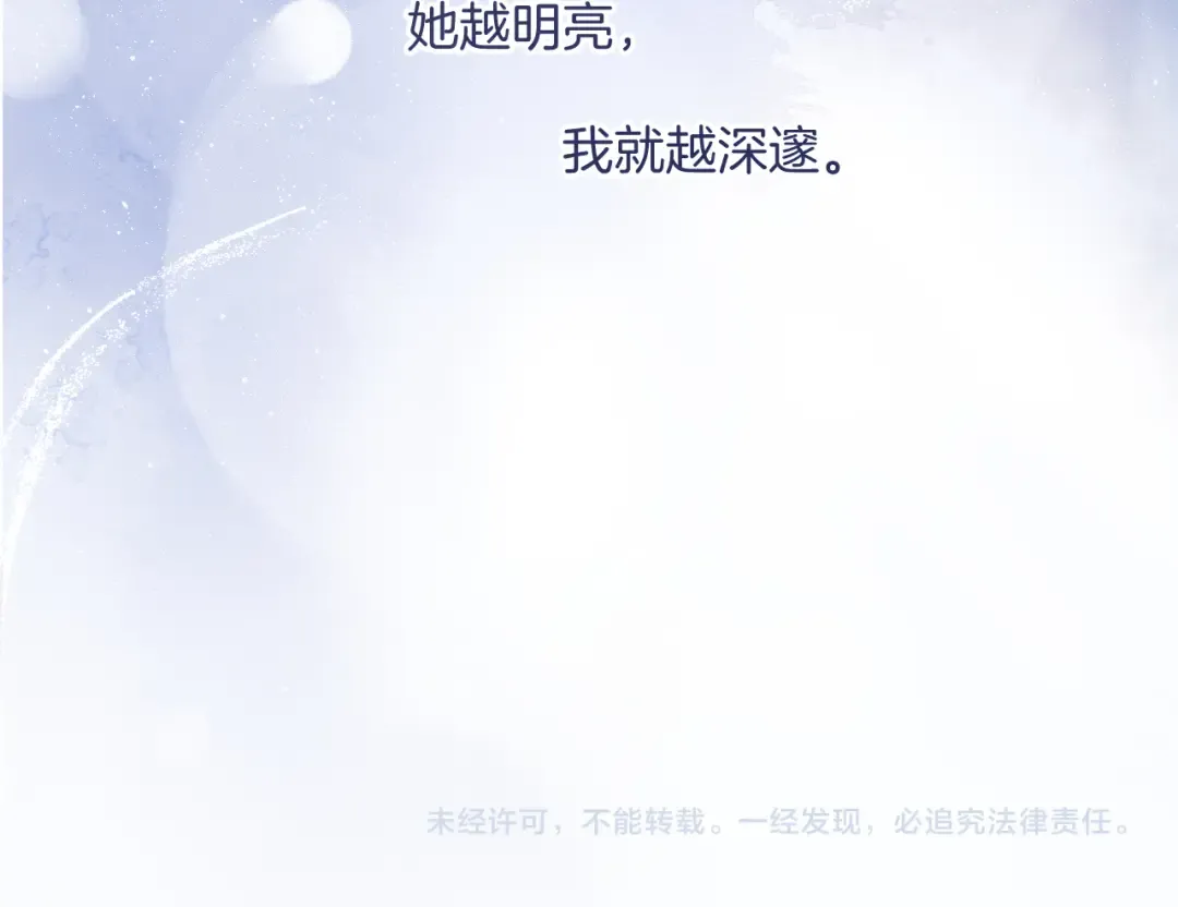 第138话 完整 第148页