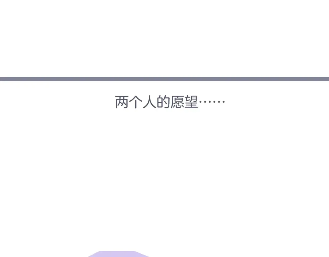第138话 完整 第149页