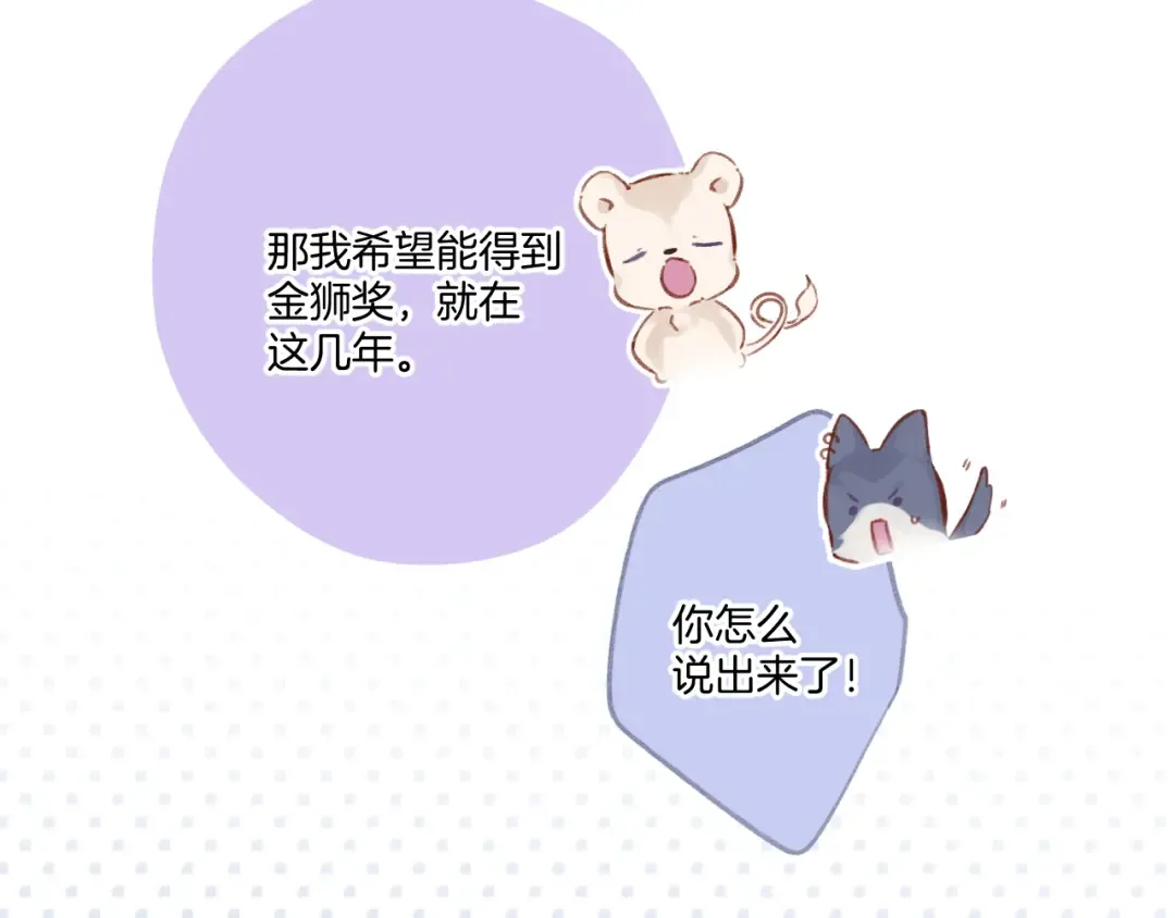 第138话 完整 第150页