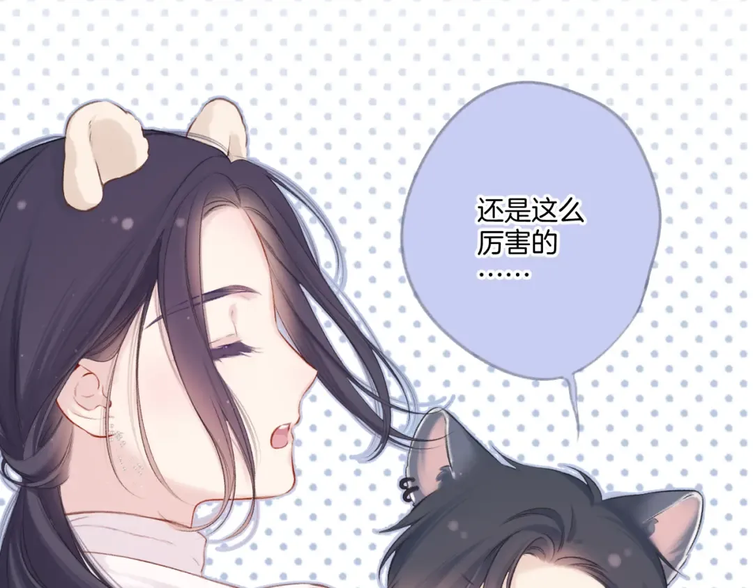 第138话 完整 第151页