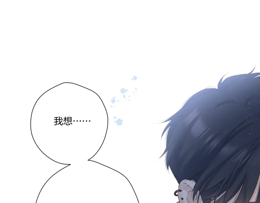 第138话 完整 第153页