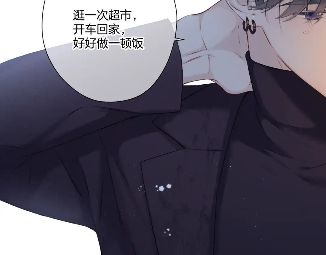 第138话 完整 第154页