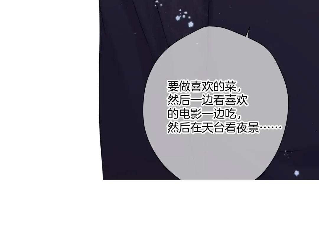 第138话 完整 第155页