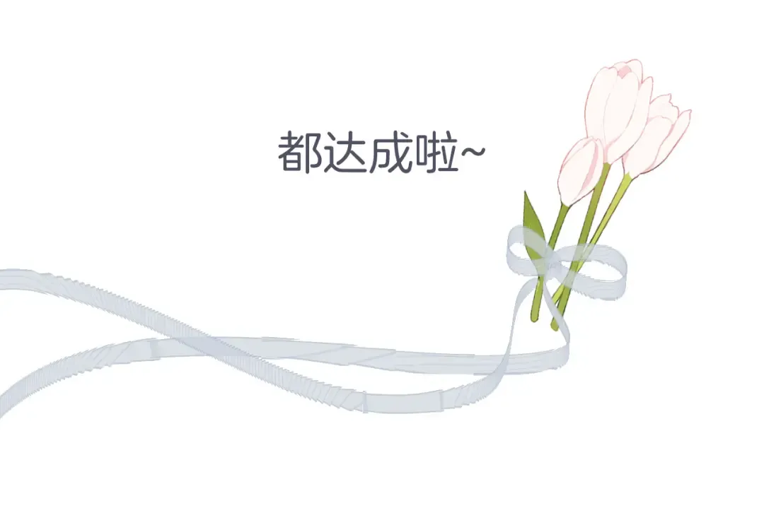 第138话 完整 第156页