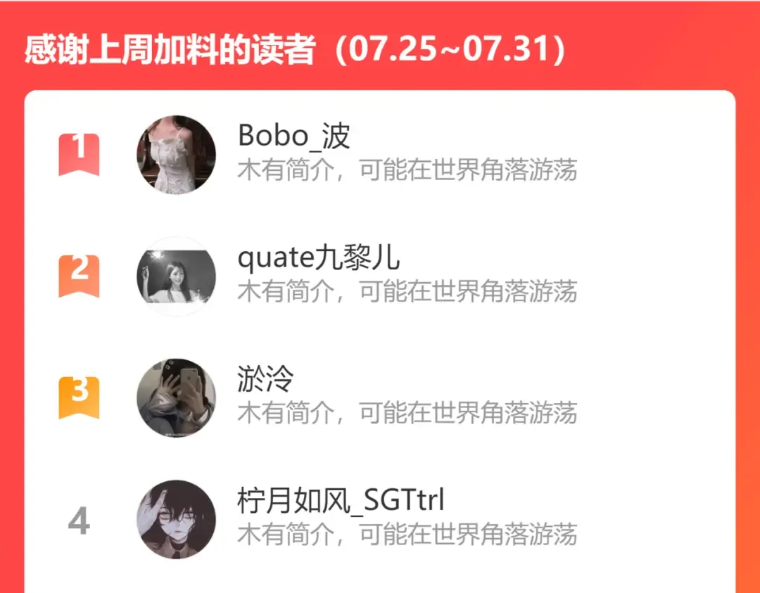 第138话 完整 第157页