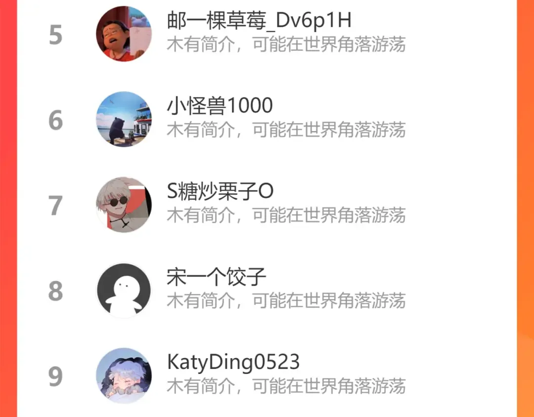第138话 完整 第158页