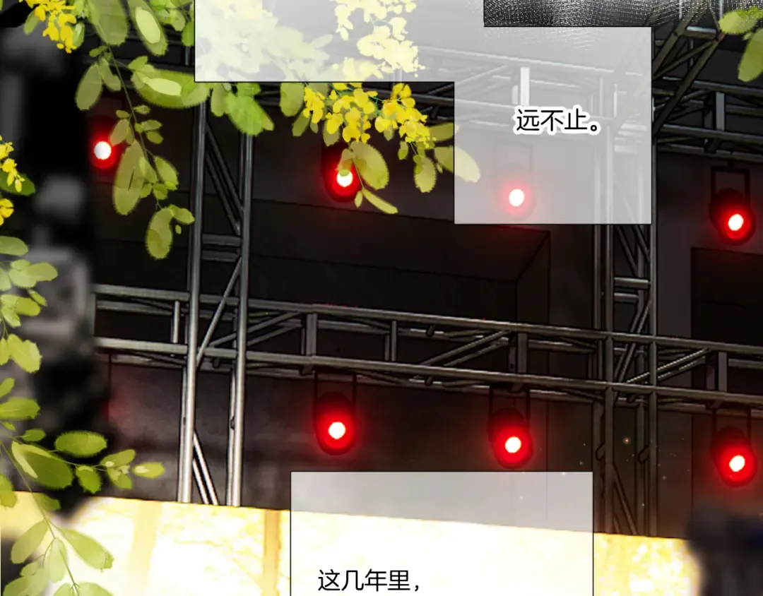 第139话 予你 第37页