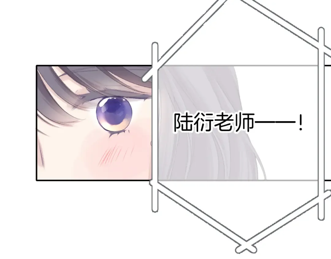 第139话 予你 第52页