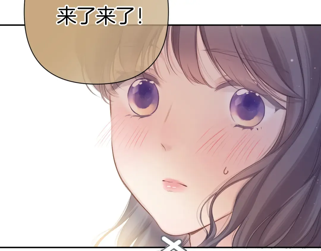 第139话 予你 第58页
