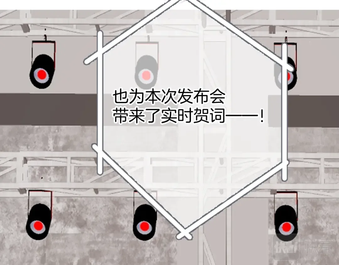 第139话 予你 第59页