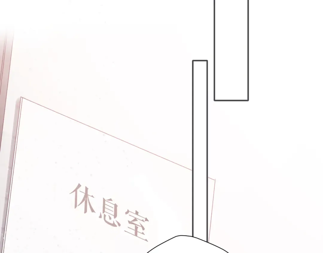 第139话 予你 第63页