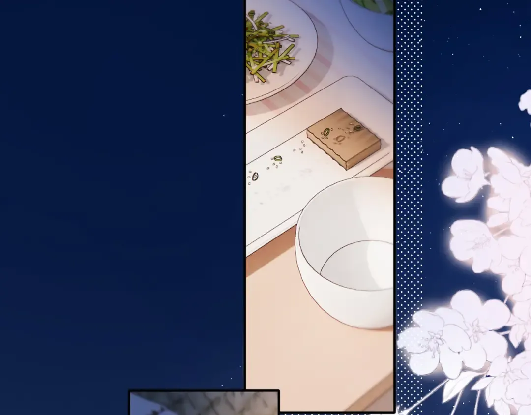 第140话 只你 第3页