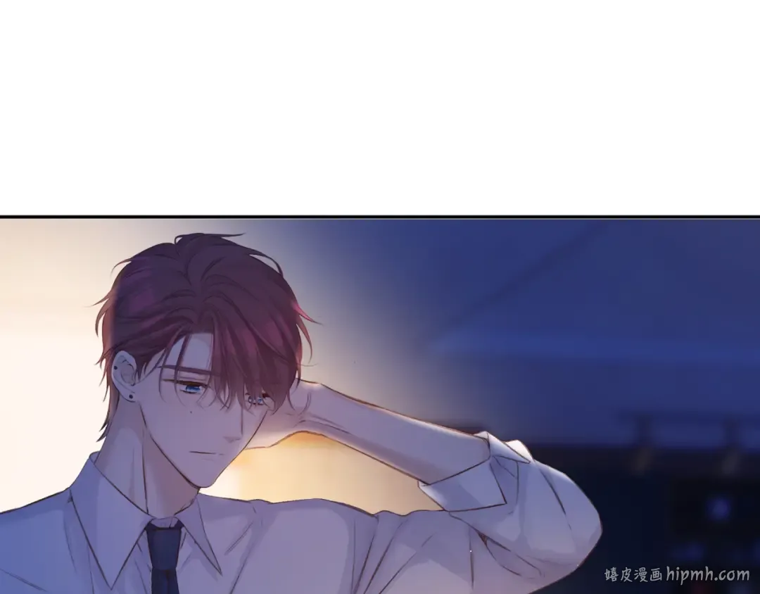 第140话 只你 第16页