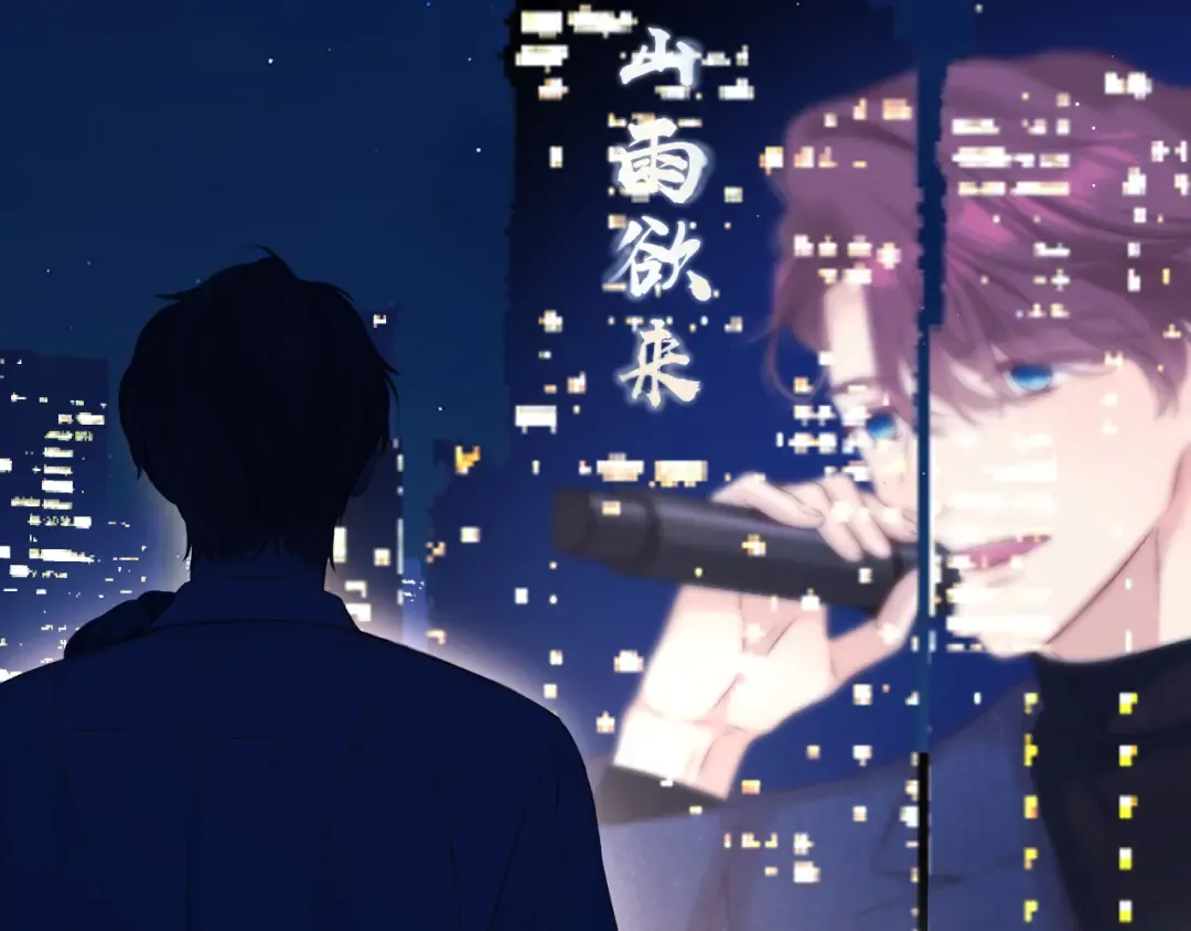 第140话 只你 第27页