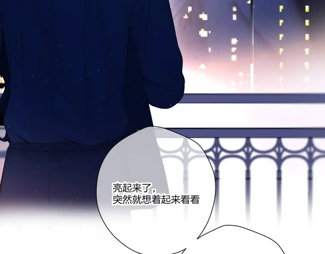 第140话 只你 第28页