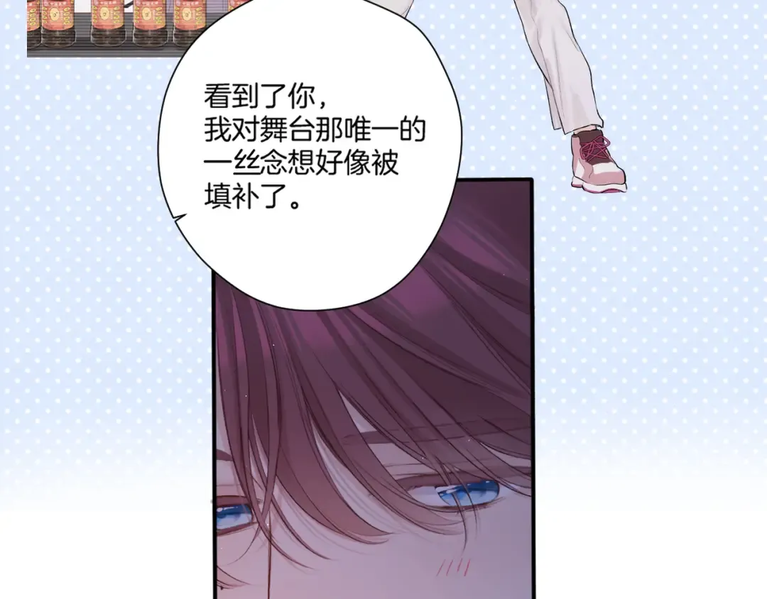 第140话 只你 第36页