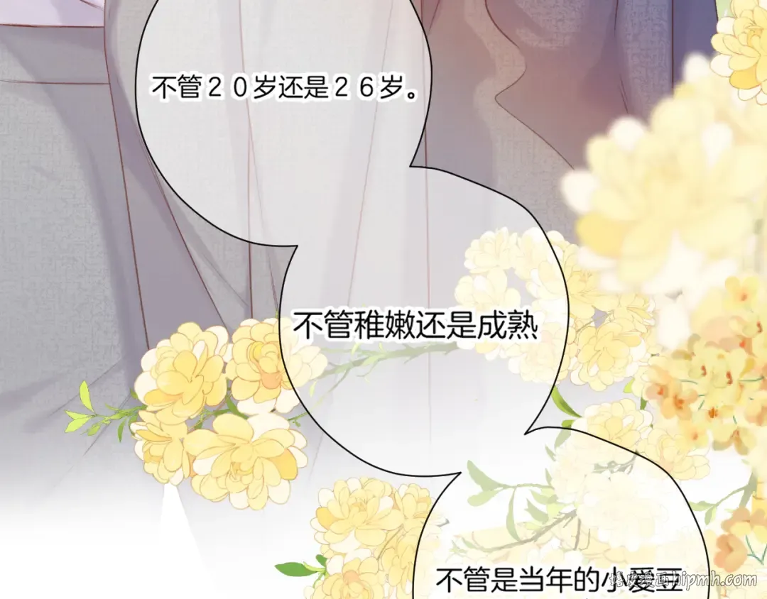 第140话 只你 第56页