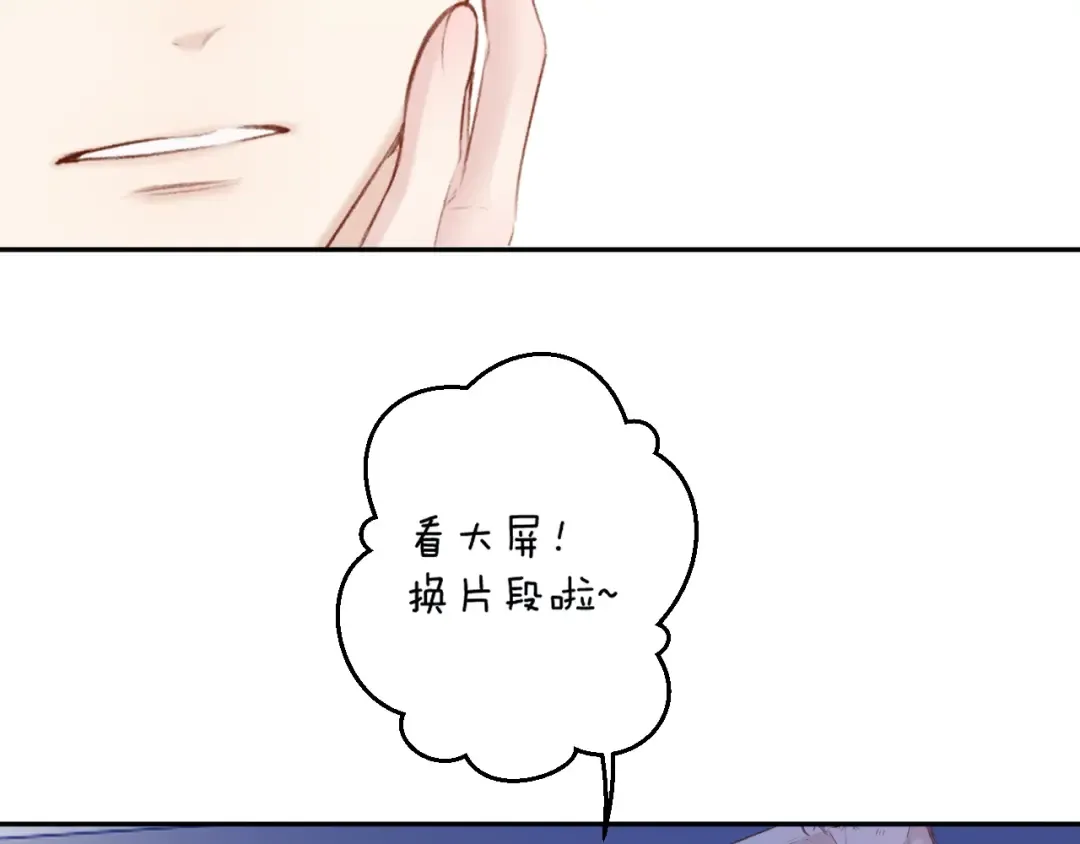 第140话 只你 第60页