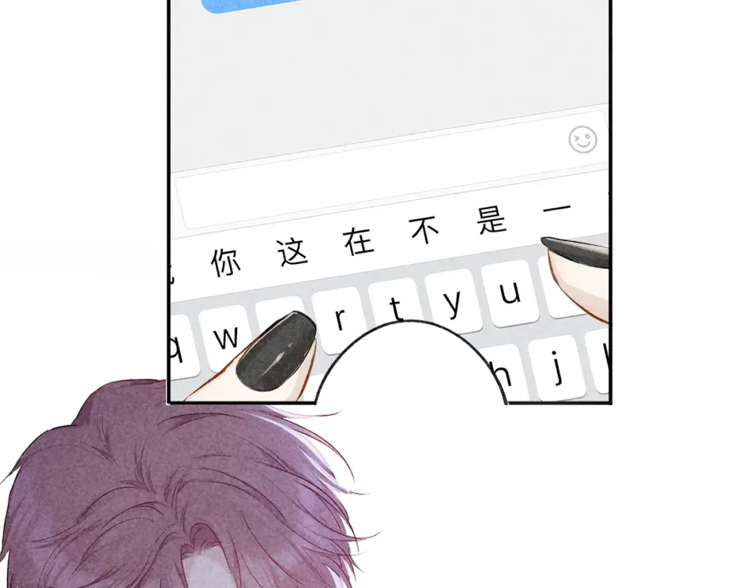 第140话 只你 第65页