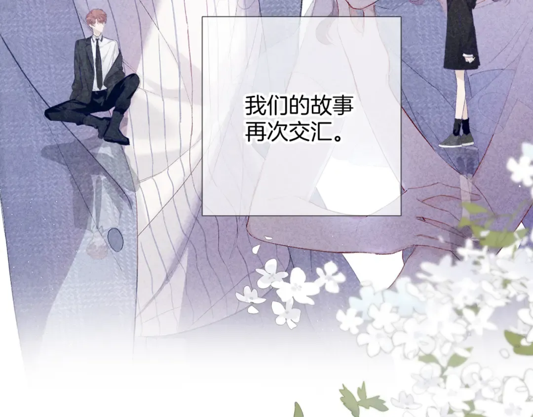 第140话 只你 第67页
