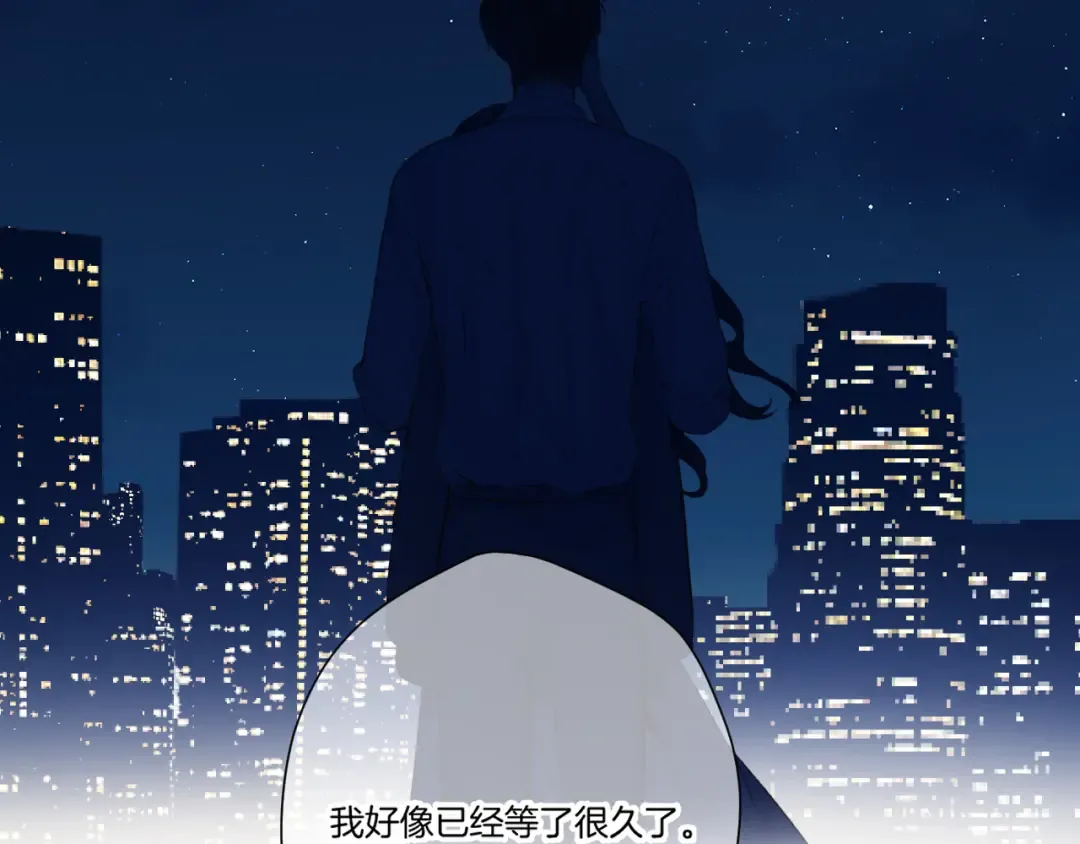 第140话 只你 第84页