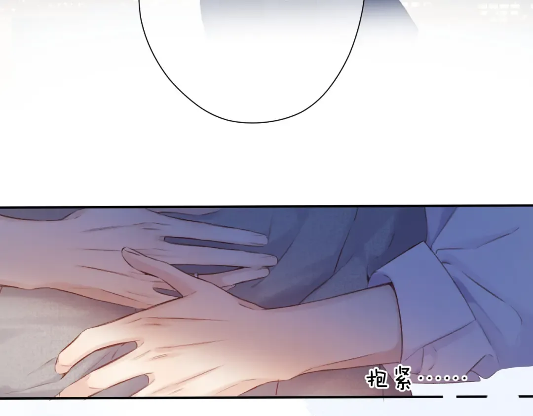 第140话 只你 第85页