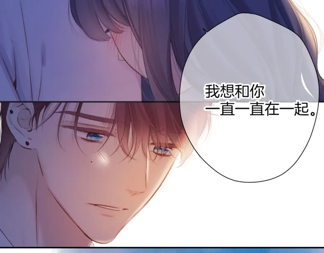 第140话 只你 第93页