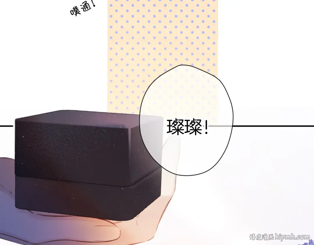 第140话 只你 第104页