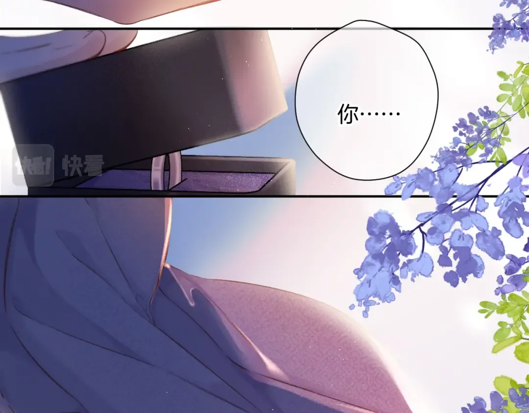 第140话 只你 第105页