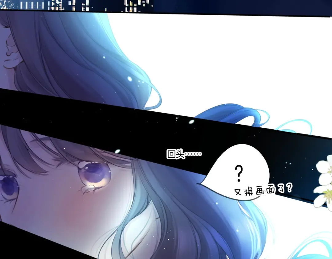 第140话 只你 第127页