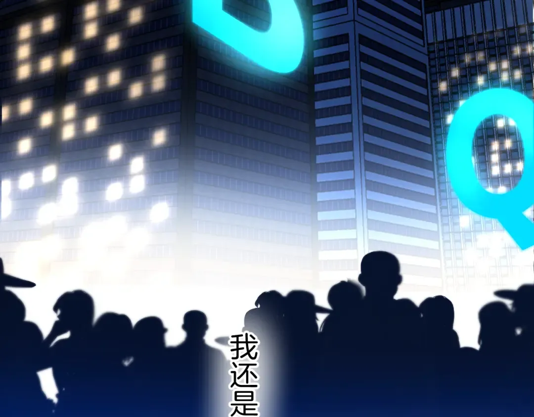 第140话 只你 第137页