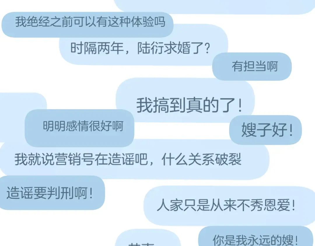 第140话 只你 第139页