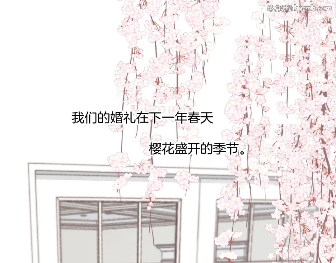 第141话 归宿 第1页