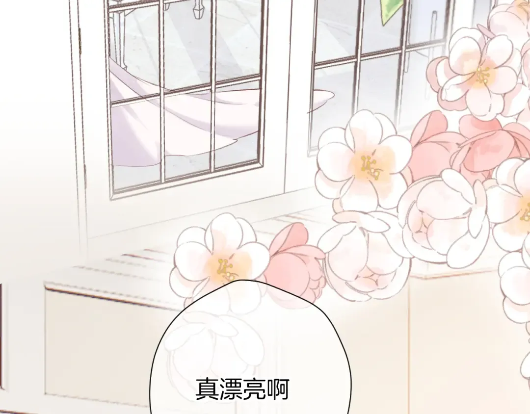 第141话 归宿 第3页