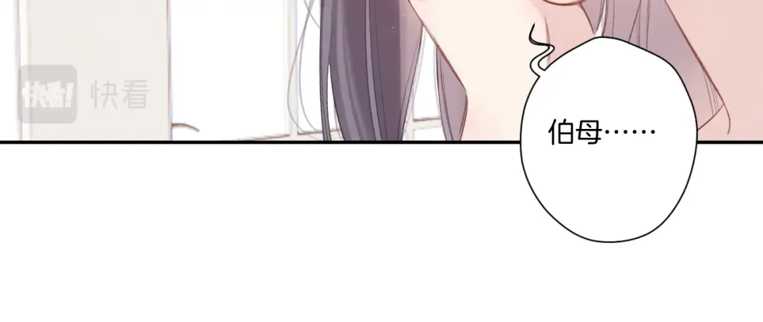 第141话 归宿 第17页