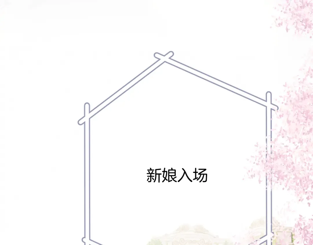 第141话 归宿 第22页