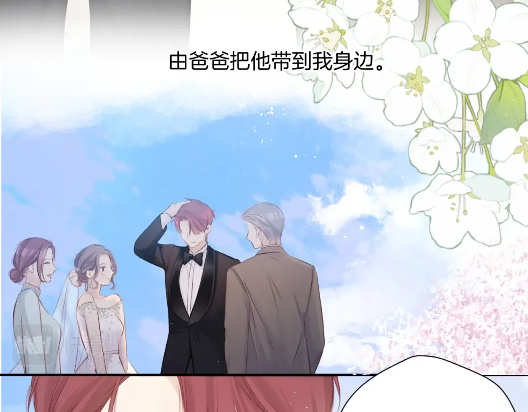 第141话 归宿 第31页