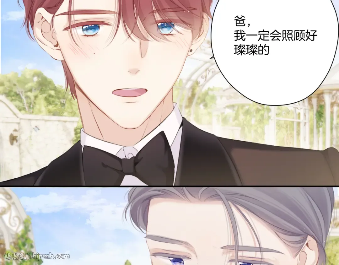第141话 归宿 第32页