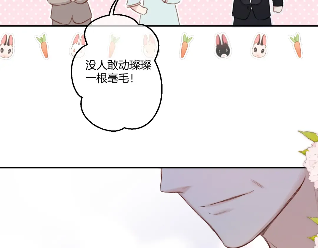 第141话 归宿 第49页
