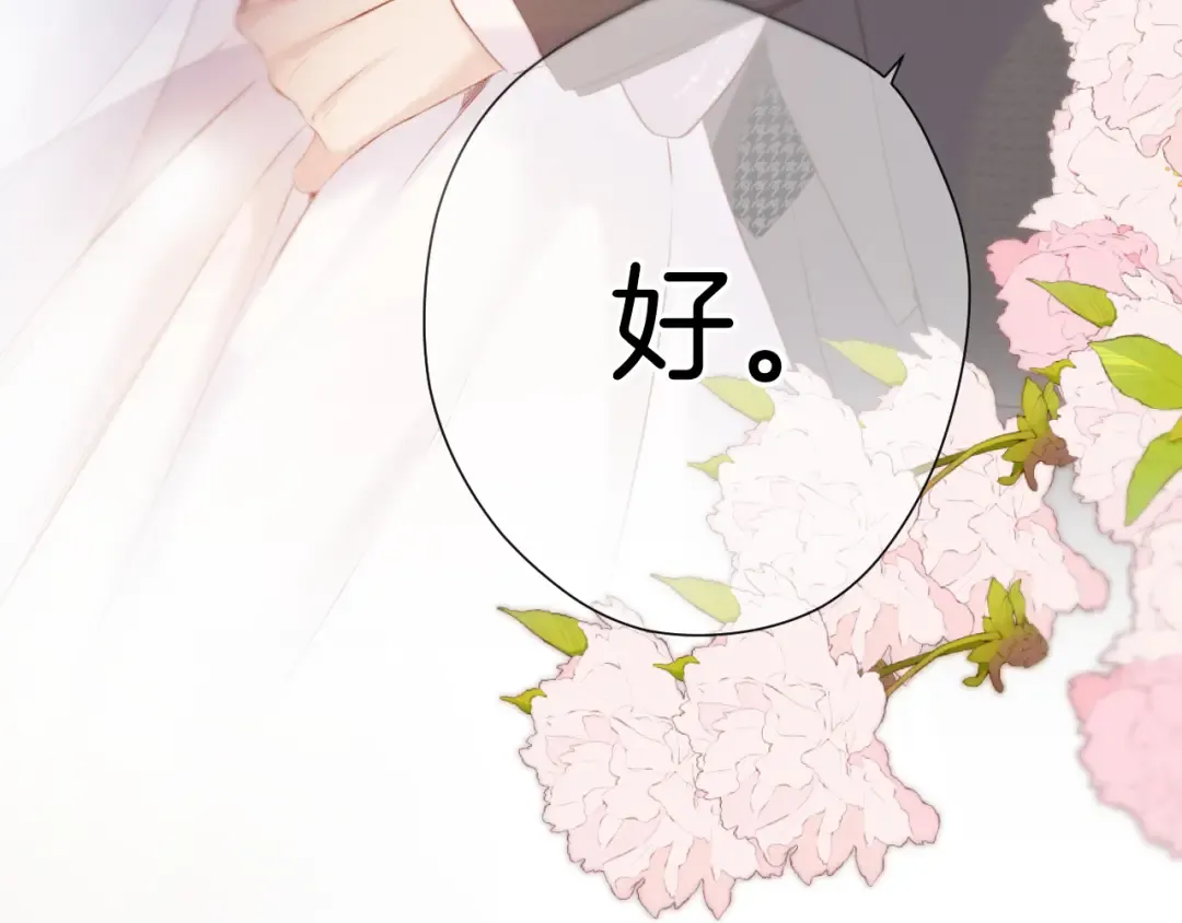 第141话 归宿 第52页