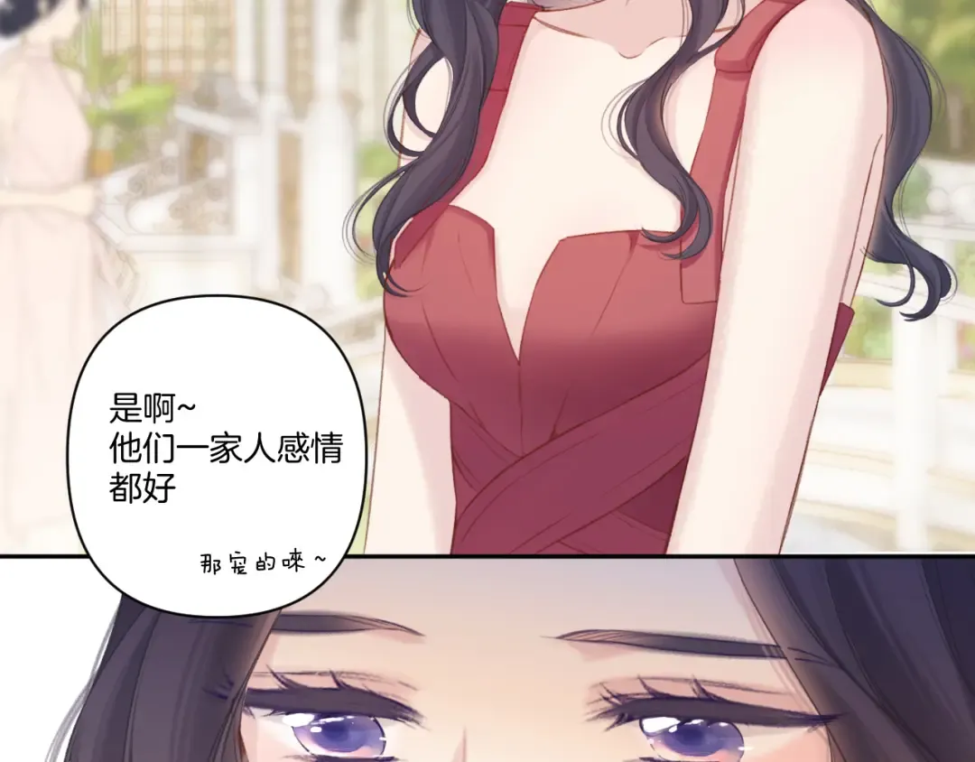 第141话 归宿 第55页