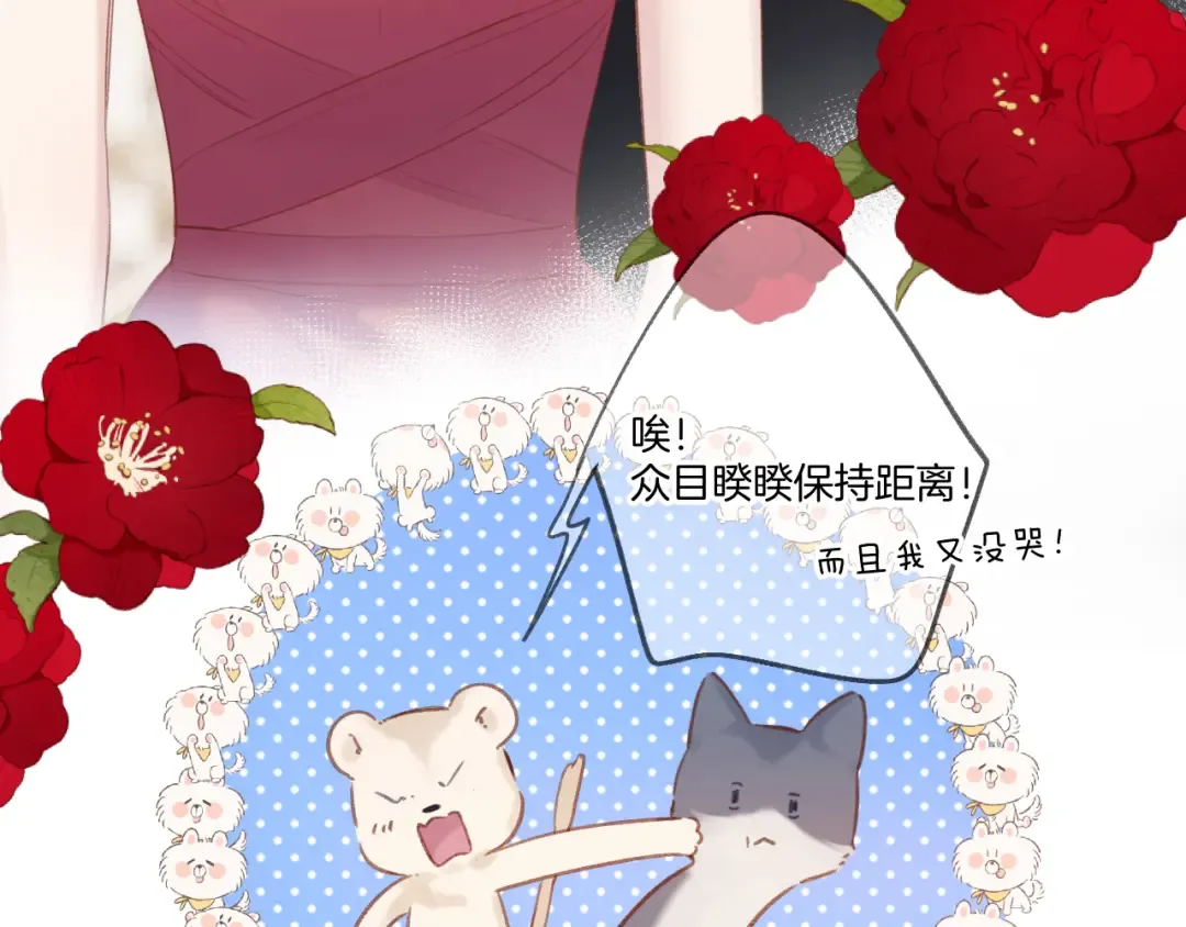 第141话 归宿 第58页