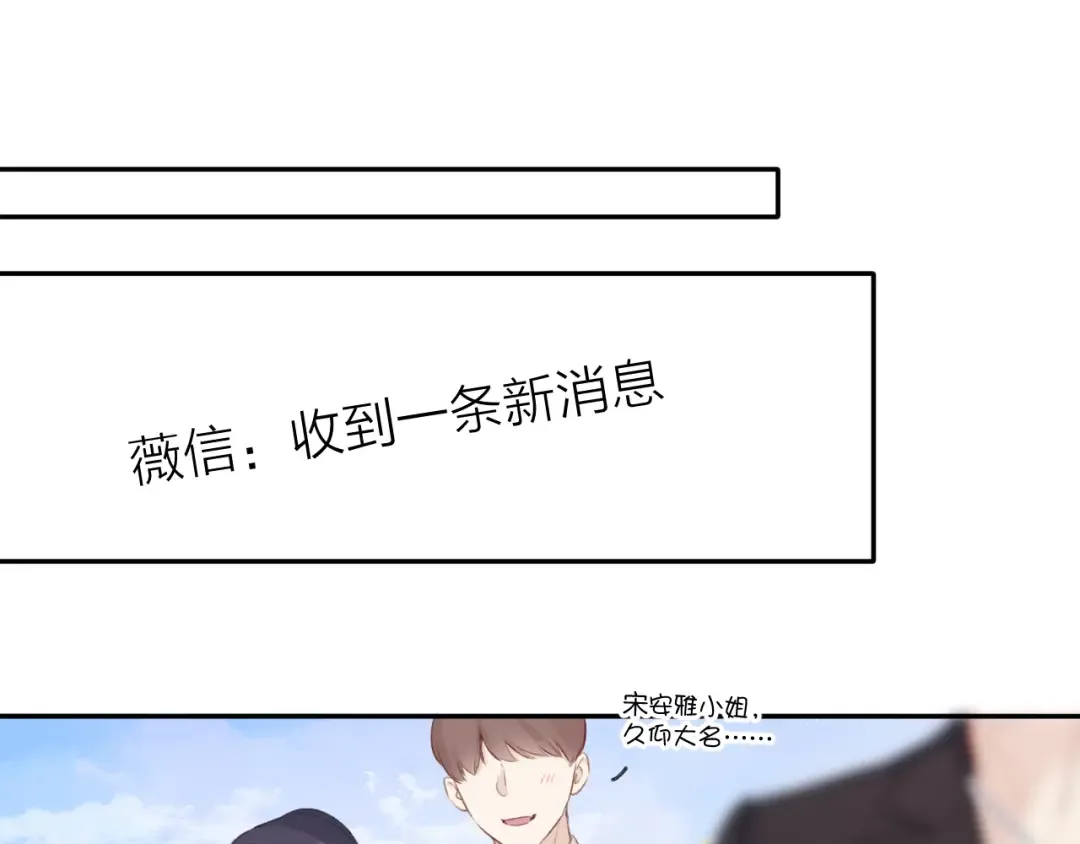 第141话 归宿 第60页