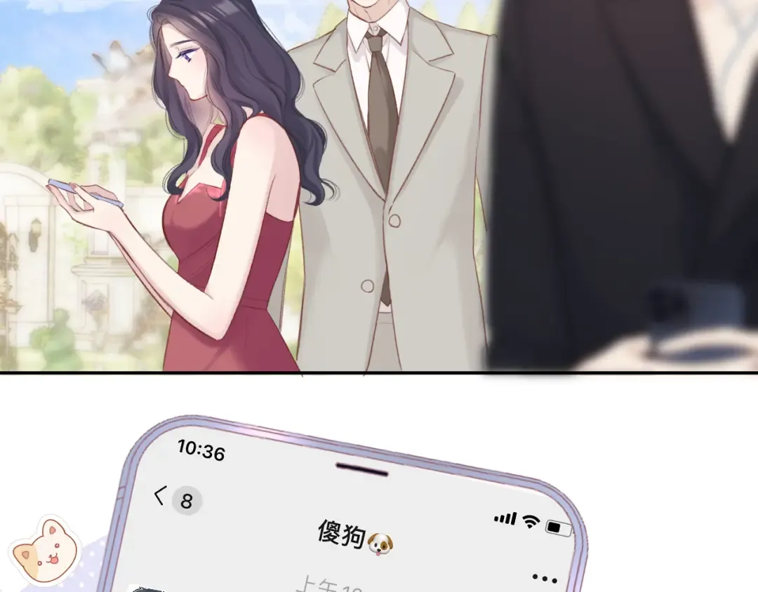 第141话 归宿 第61页