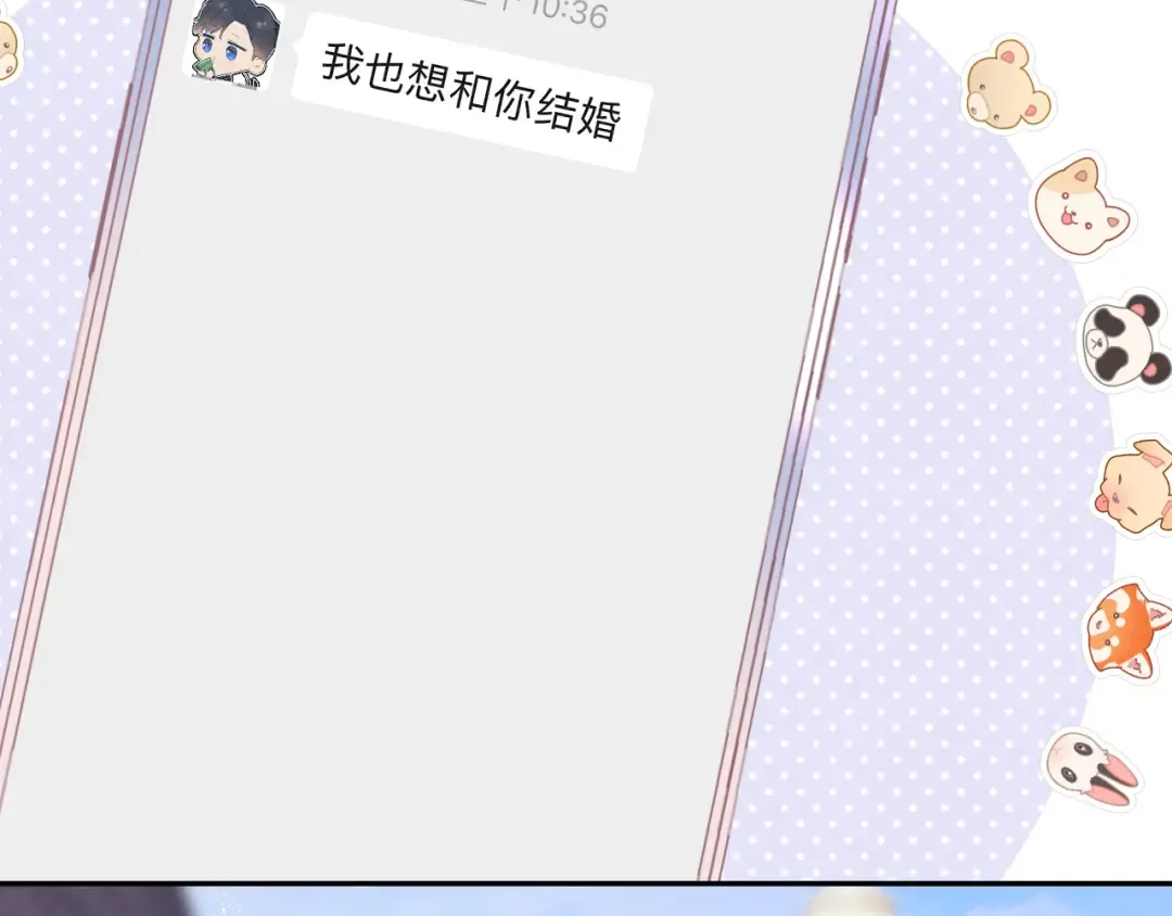 第141话 归宿 第62页